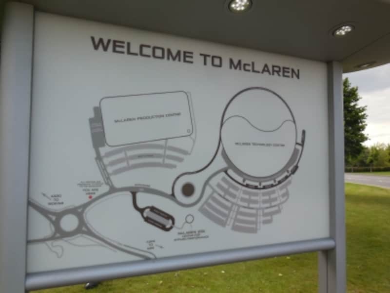 マクラーレン