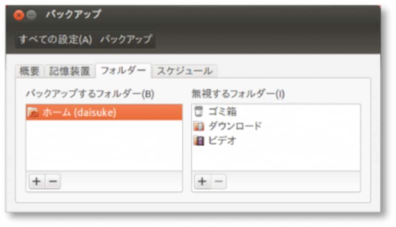 folder tab