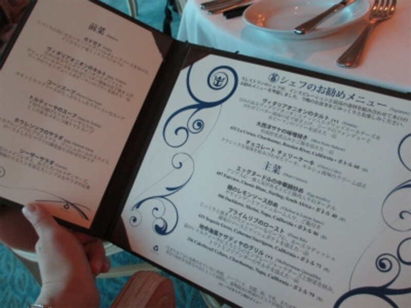 メニューは日本語なので食べたいものをオーダーでき