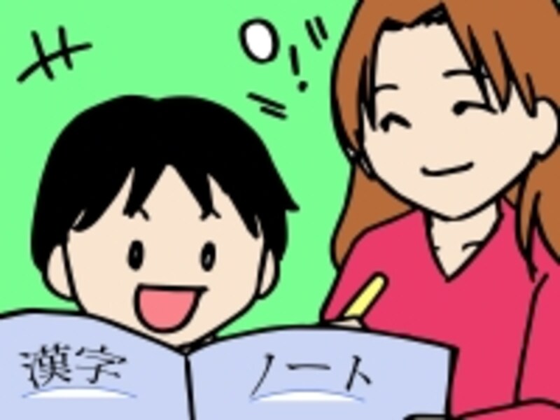 無機質な「単語」を文章にすることで、実生活とつながりのある「意味のある言葉」になり、記憶に残りやすくなります。