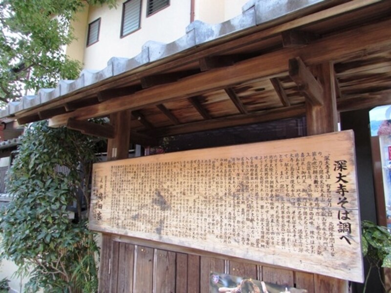 京王線・調布駅からはバスで10分程度の立地