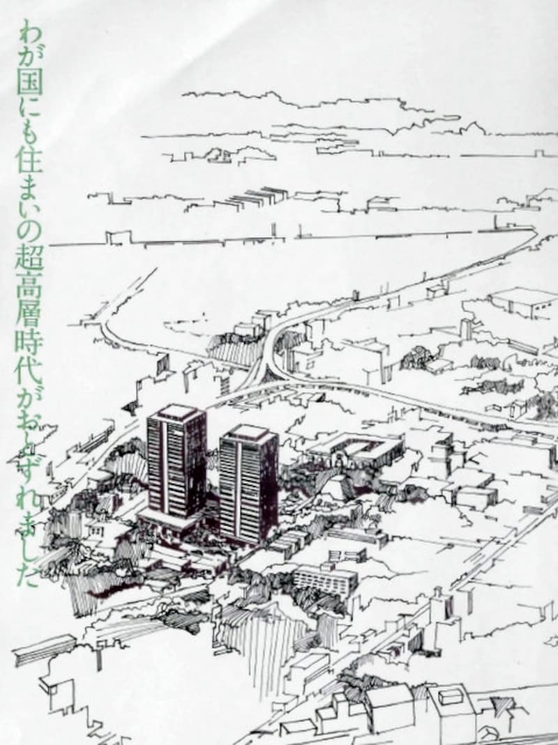 三田綱町パークマンション