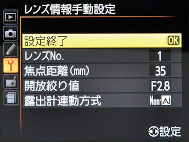 説明用画像