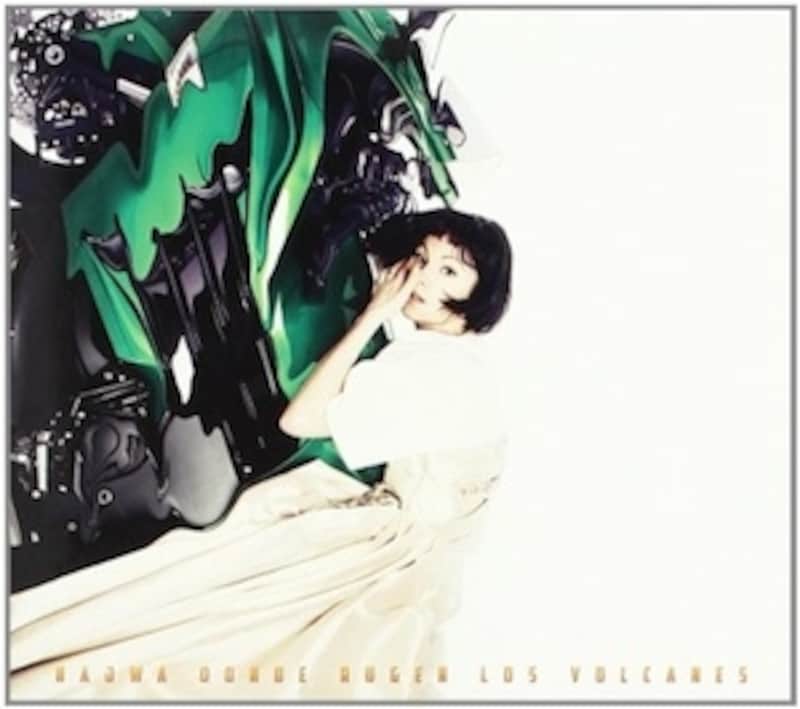 donderugenlosvolcanos