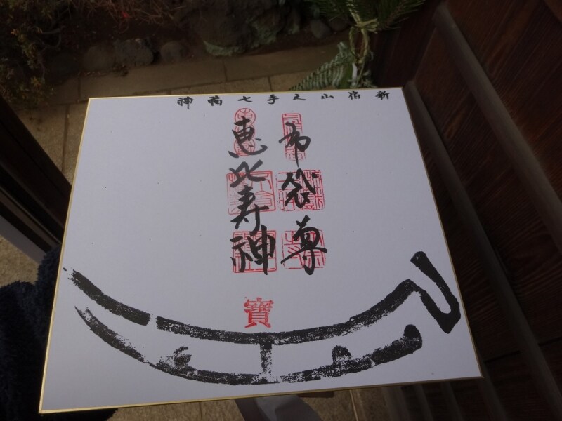 ちなみに文字の部分は手書きである。