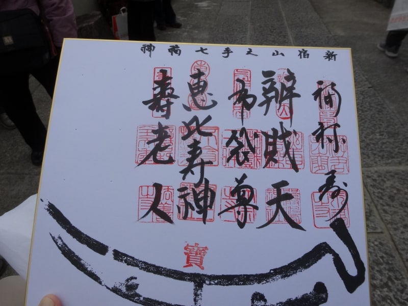 これで5つ。残りはあと２つだね。