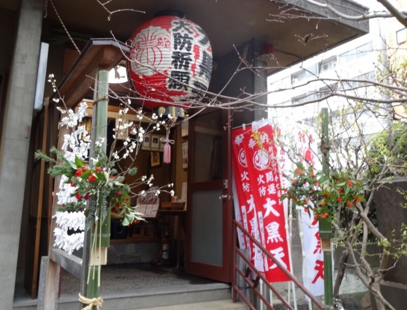 ここには打ち出の小槌もあった