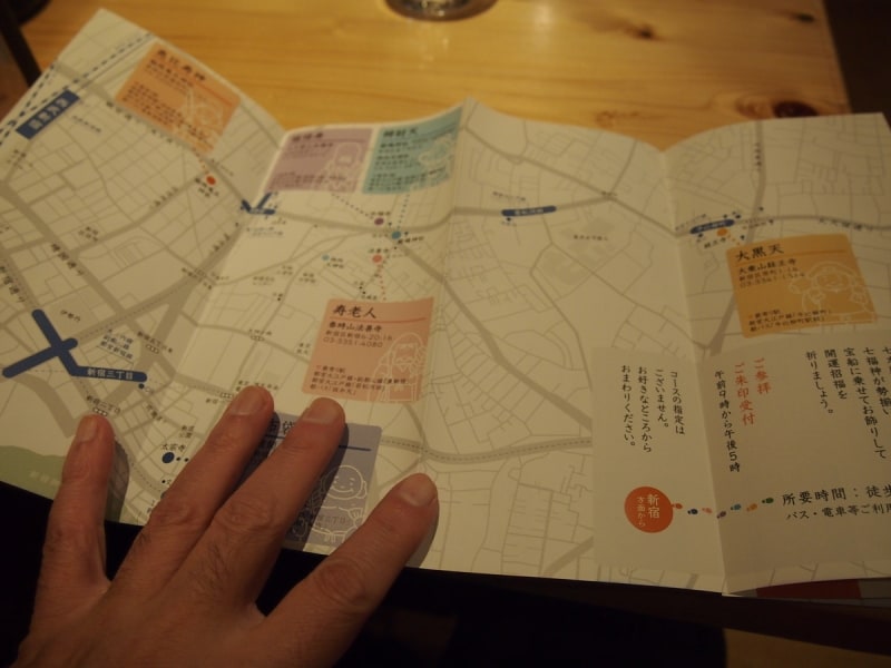 地図や神様の解説などがある。