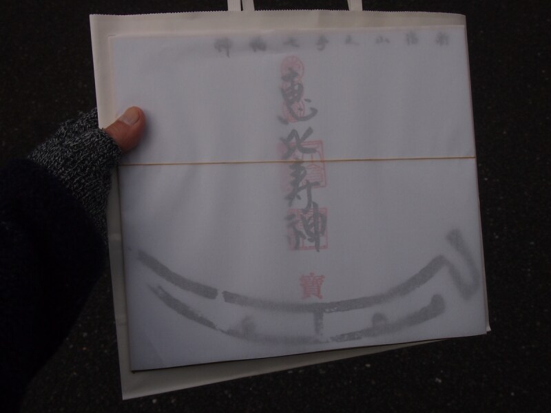 こんな形で専用の紙袋に入り、きちんとハトロン紙で包まれている。