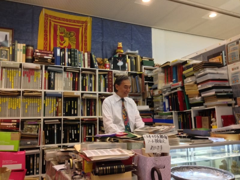 目白の切手ショップ