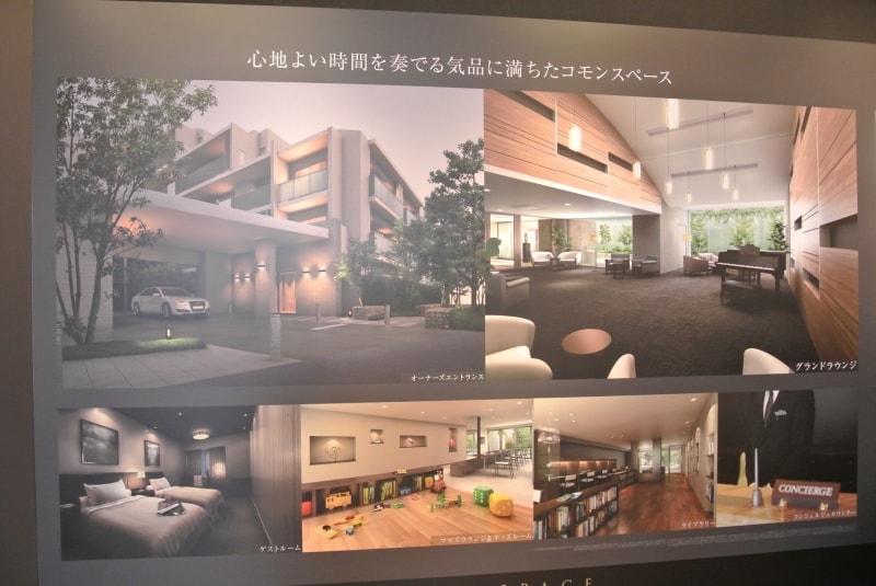 プラウドシティ仙川の共用施設の展示