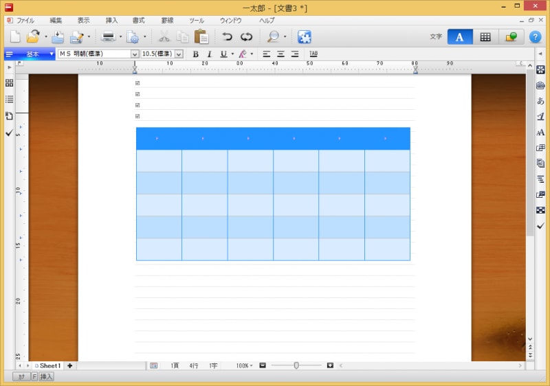 表を挿入したところです。あとは、データを入力して表を完成させます