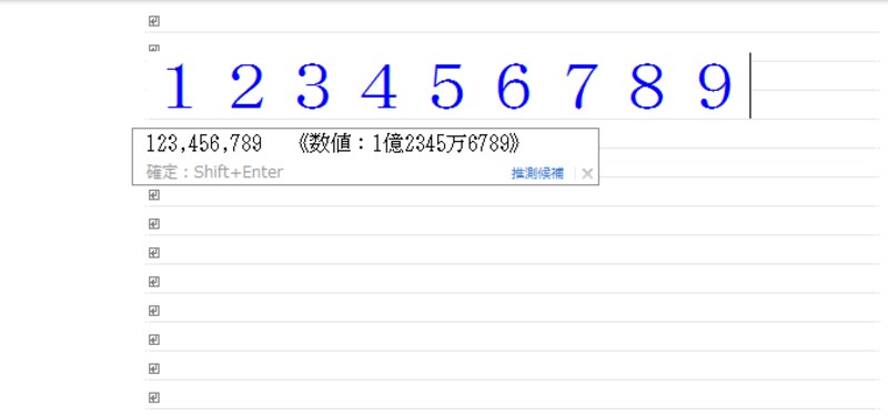数字を入力すると、桁数を教えてくれます