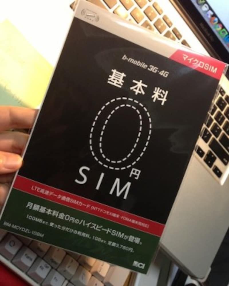 使わなくなったスマホの再利用法6選 Sim無しでも電話可能 スマートフォン All About
