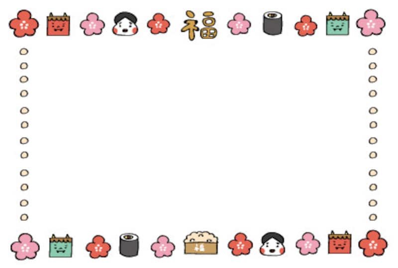 節分　フレーム　イラスト　無料　かわいい