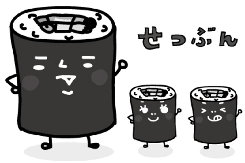 恵方巻　節分　イラスト　白黒　かわいい