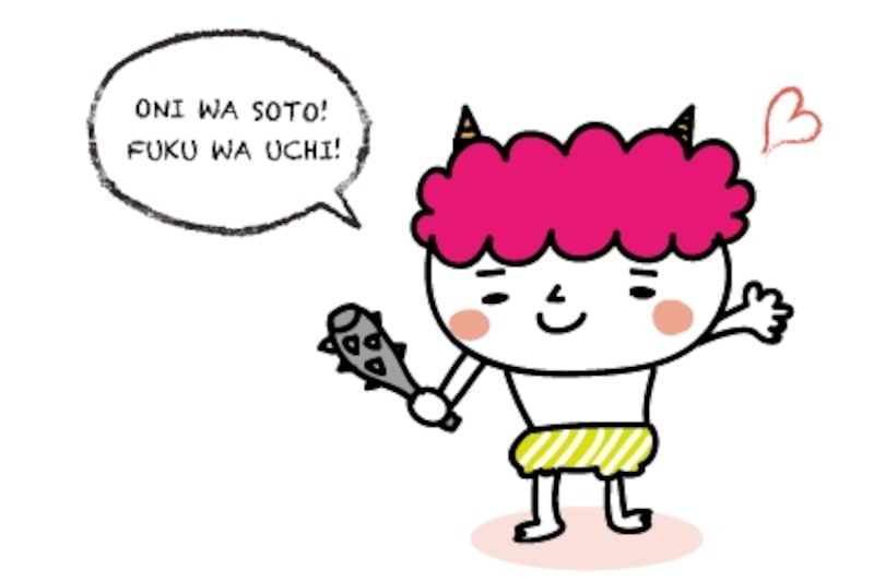鬼　かけ声あり　節分　イラスト　カラー　かわいい