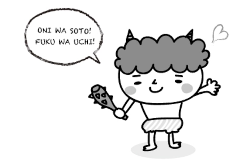 鬼　かけ声あり　節分　イラスト　白黒　かわいい