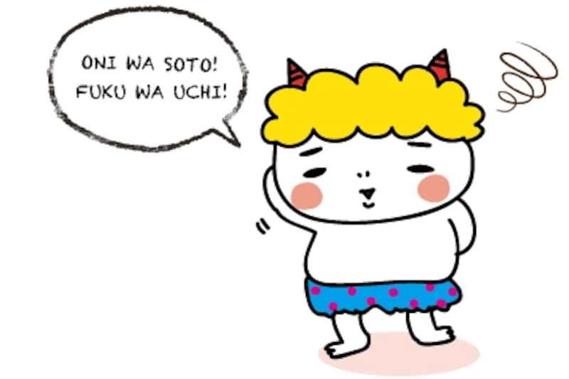 鬼　かけ声あり　節分　イラスト　カラー　かわいい