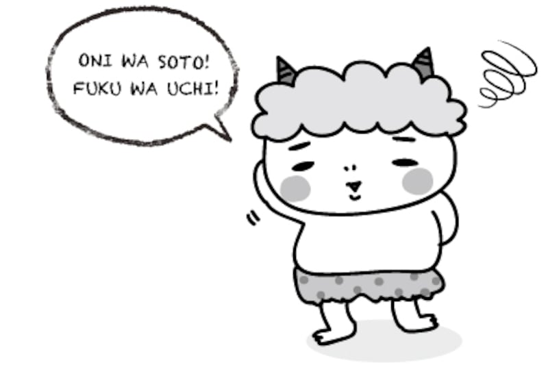 鬼　かけ声あり　節分　イラスト　白黒　かわいい