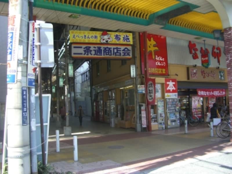 一条より一筋南の二条通商店会