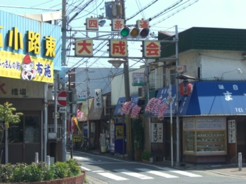 四条通大成会。こちらはアーケードなし。