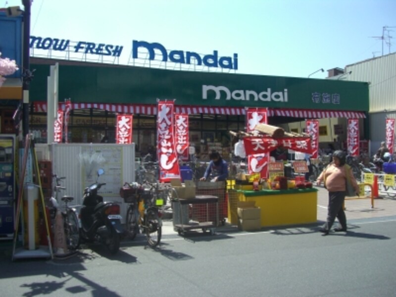 近所のスーパーとはこれ、「マンダイ布施店」。