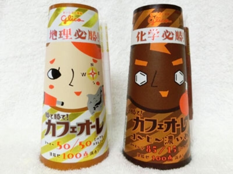 グリコ乳業勝て勝て!カフェオーレ