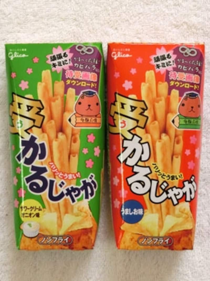江崎グリコ受かるじゃが