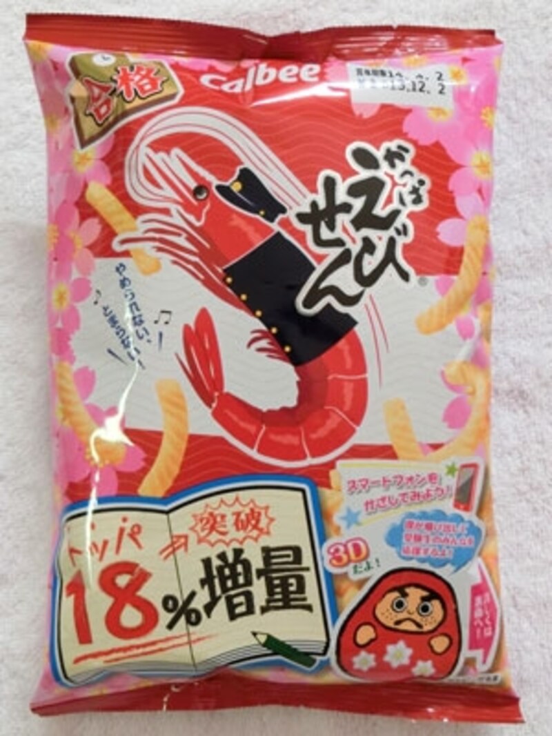 カルビー合格かっぱえびせん