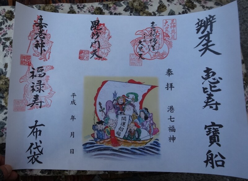 ８箇所をめぐるのでやっと半分というところ