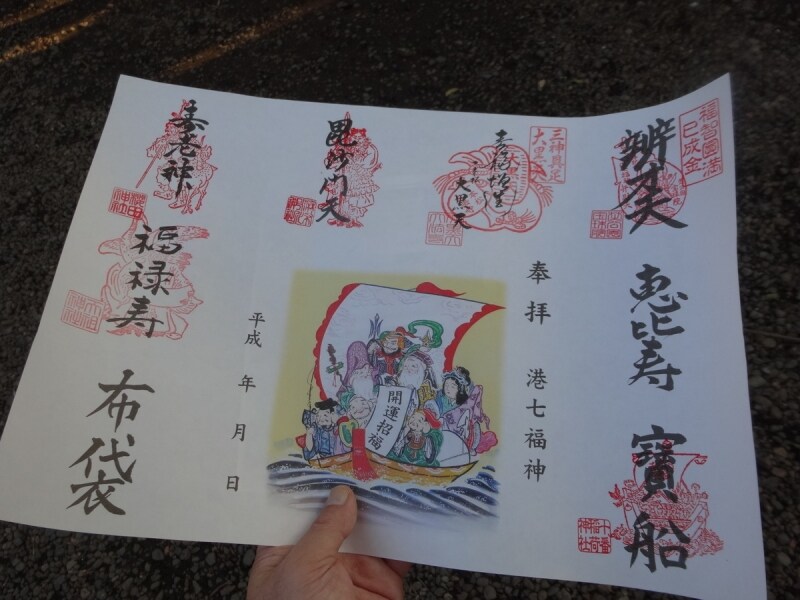 あと２箇所、終わりが見えてきた