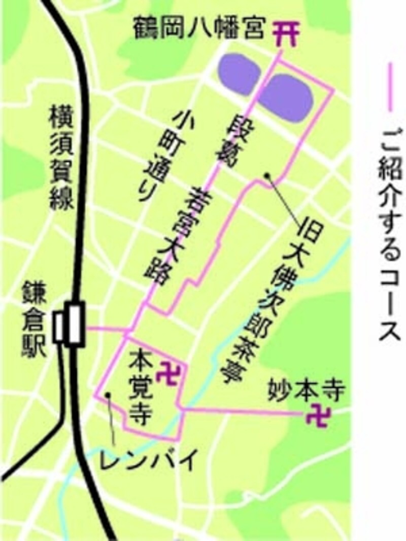 鶴岡八幡宮～妙本寺散策地図