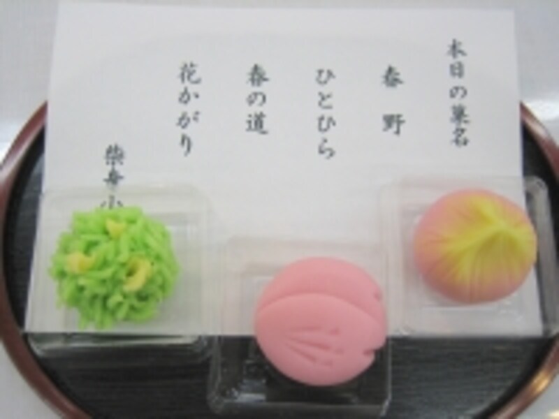 職人さんが作ったお手本のお菓子