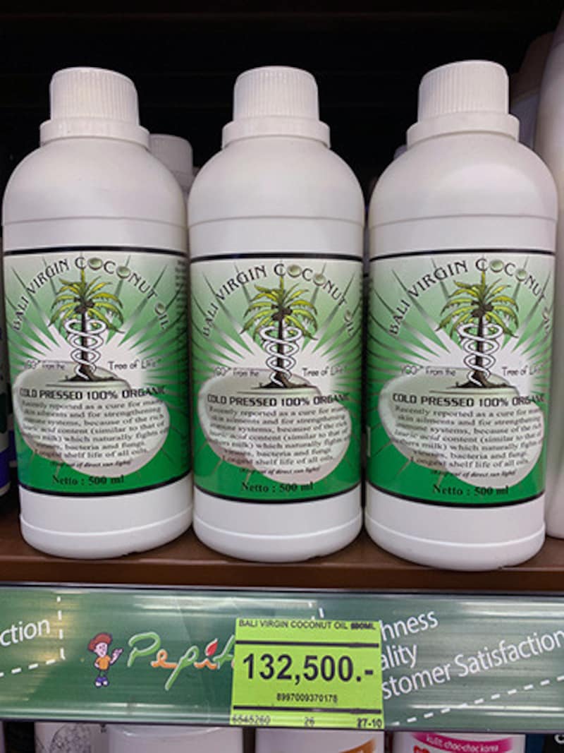 ココナッツオイル