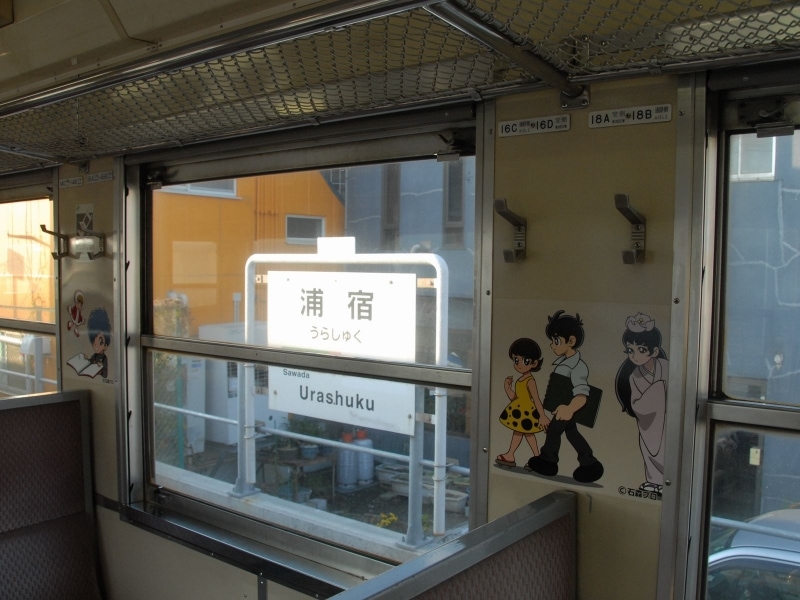 車内イラスト