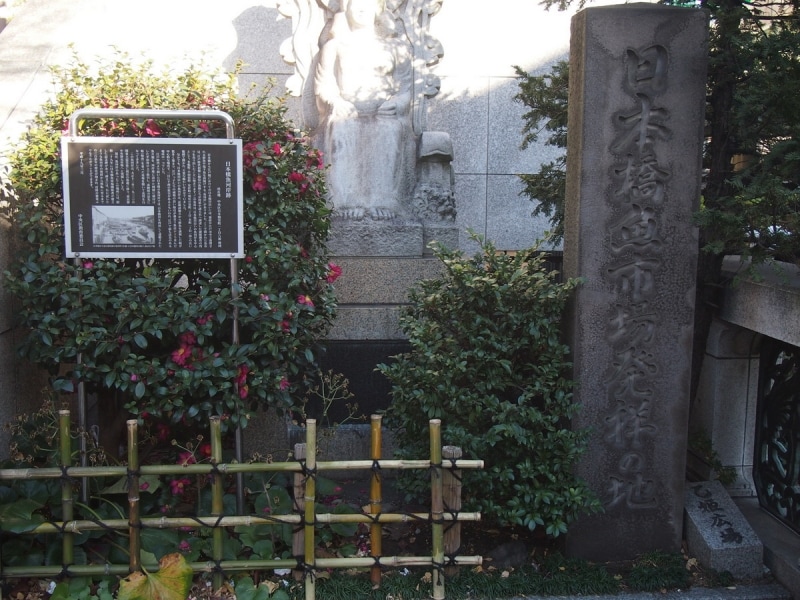 日本橋から江戸橋にかけての川沿いに鮮魚などを荷揚げする魚河岸があった