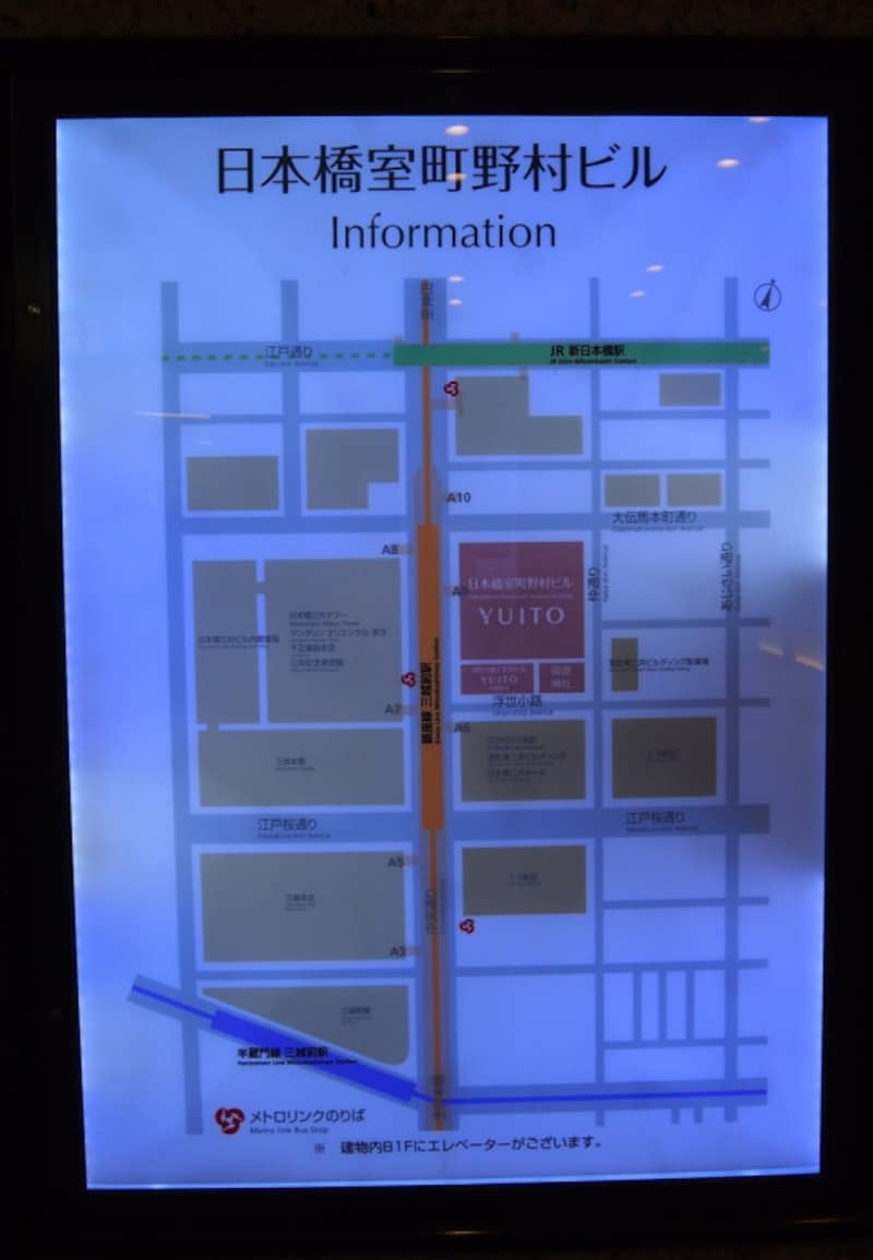 よく見ると、ここに「浮世小路」という文字があった。