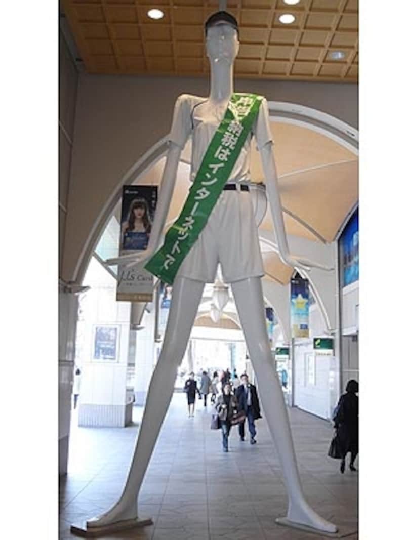 ナナちゃん人形