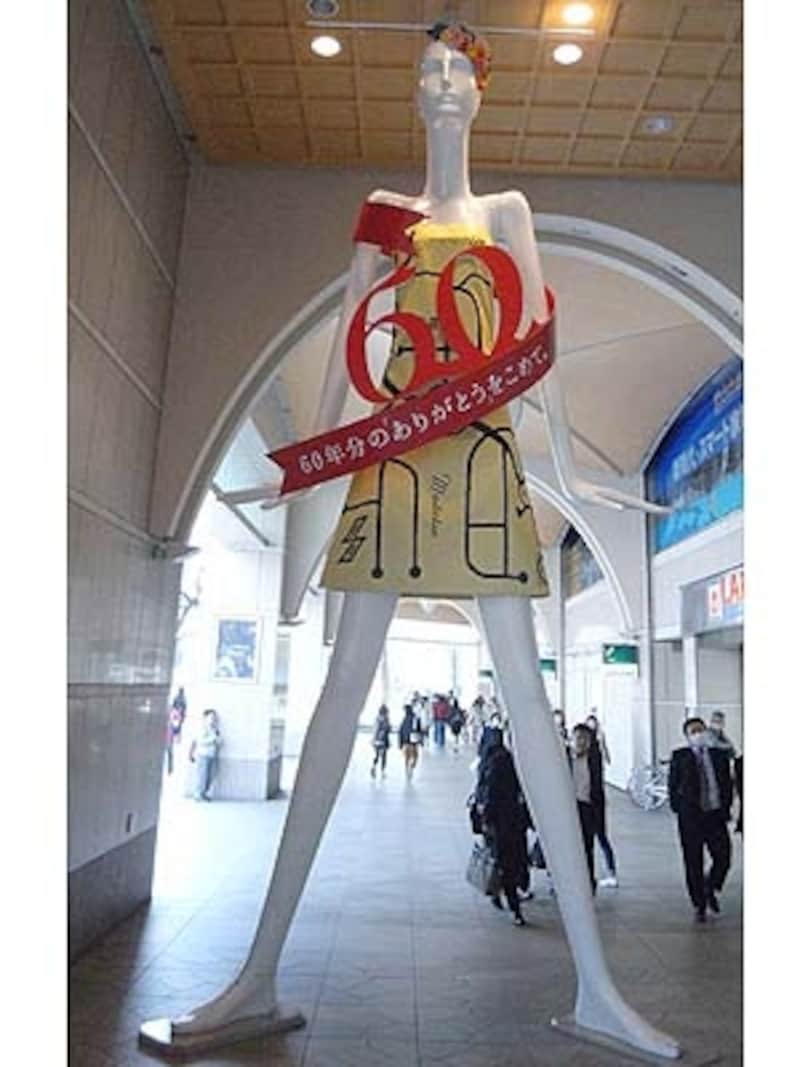 ナナちゃん人形