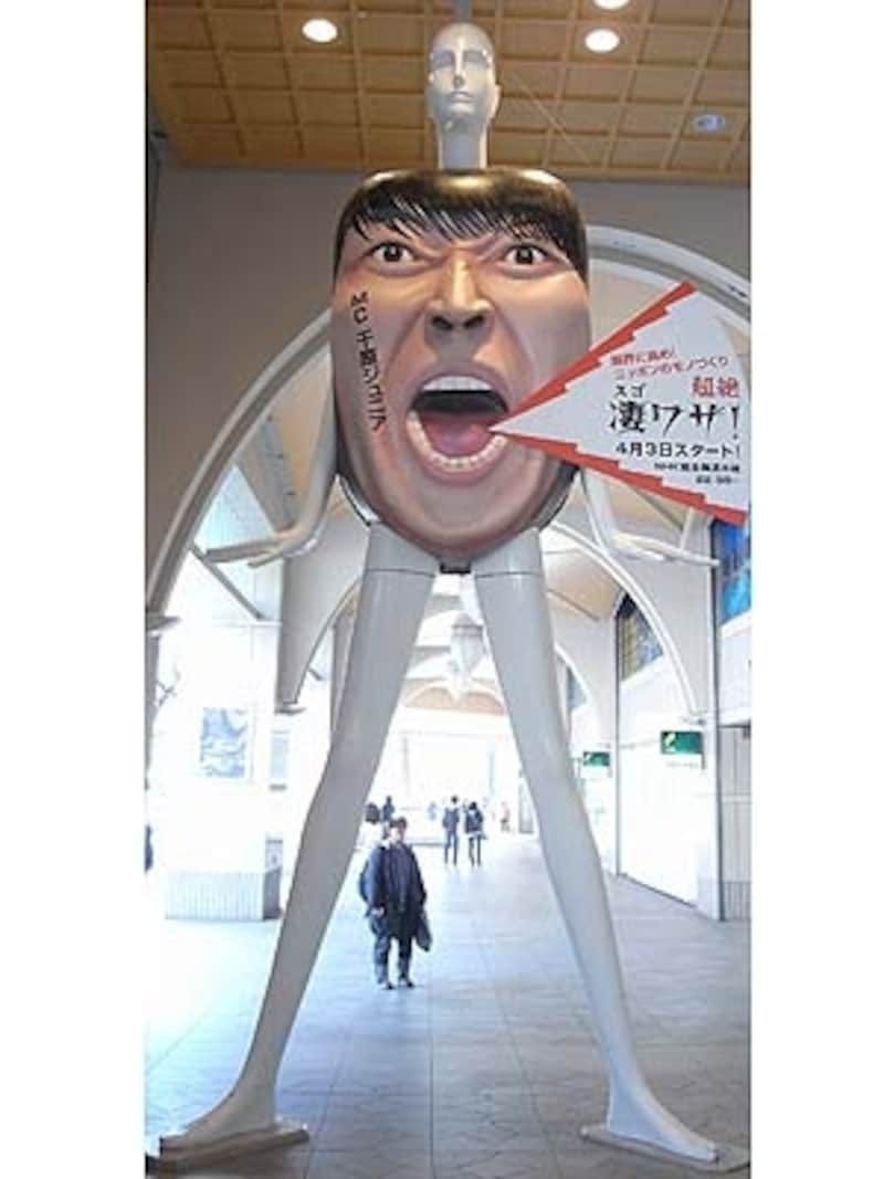 ナナちゃん人形