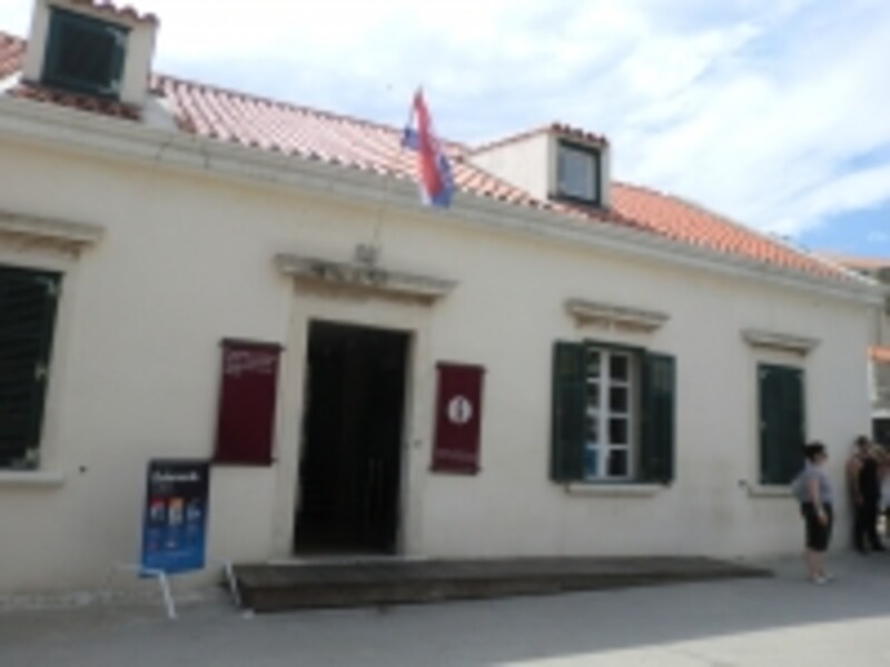 ツーリストインフォメーションセンター