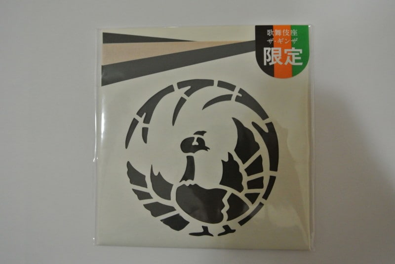 資生堂　THE　GINZA　KABUKIZA　あぶらとり紙