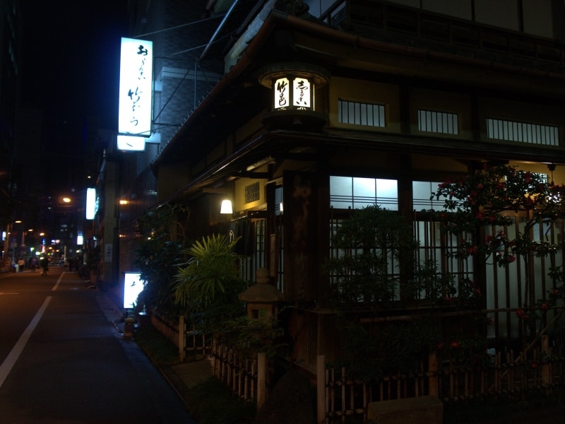 甘味処『竹むら』