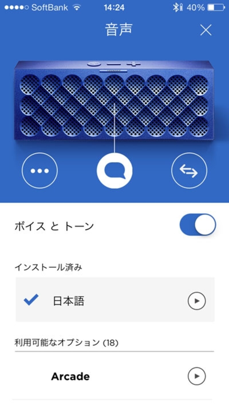 アプリ「Jawbone」の画面一例（iPhone5）