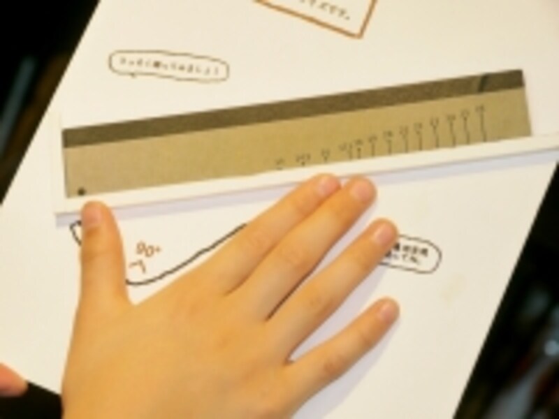 Size