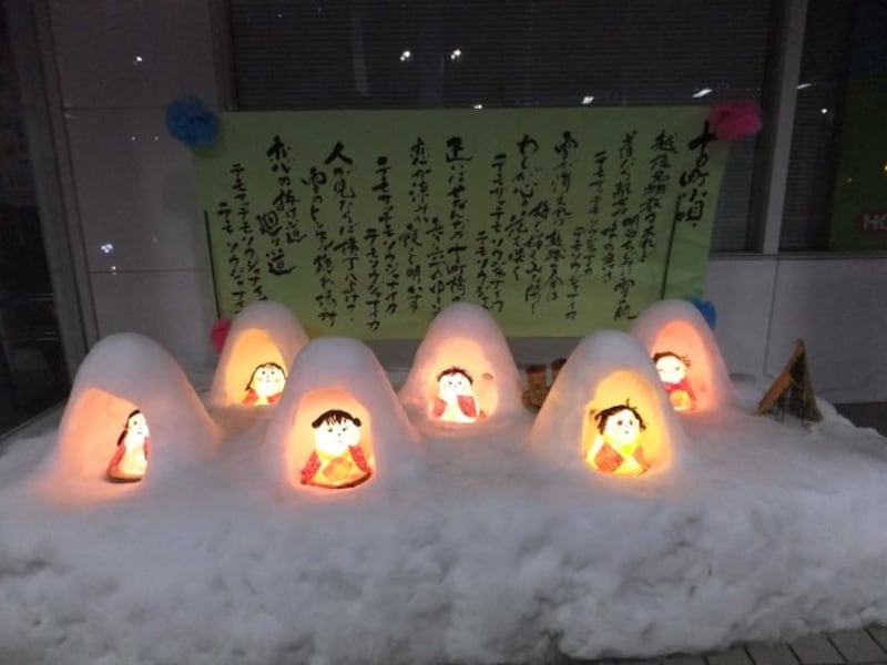 十日町雪まつり(5)