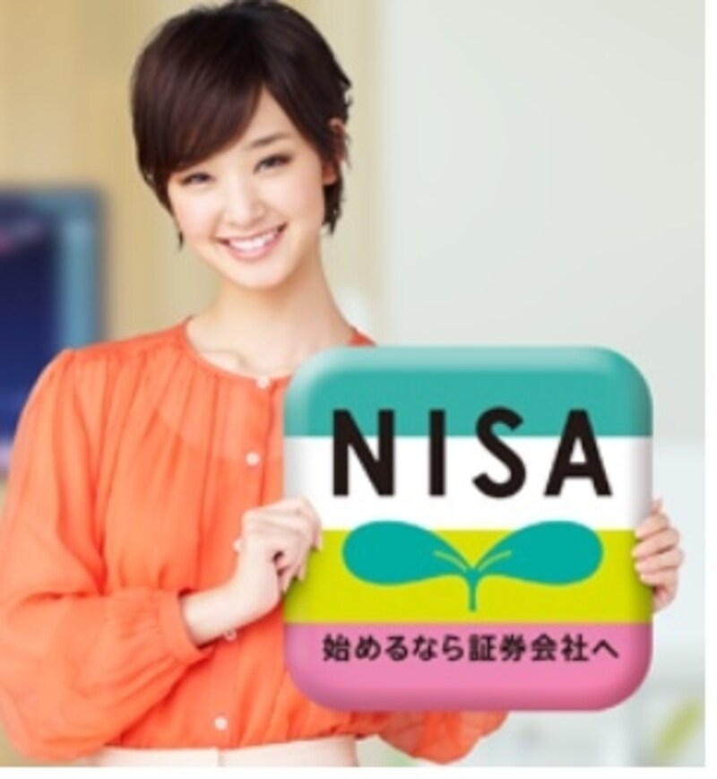 剛力彩芽のNISAラクラクWEB