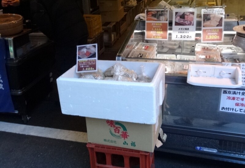 どんな魚が入っているかはお楽しみ