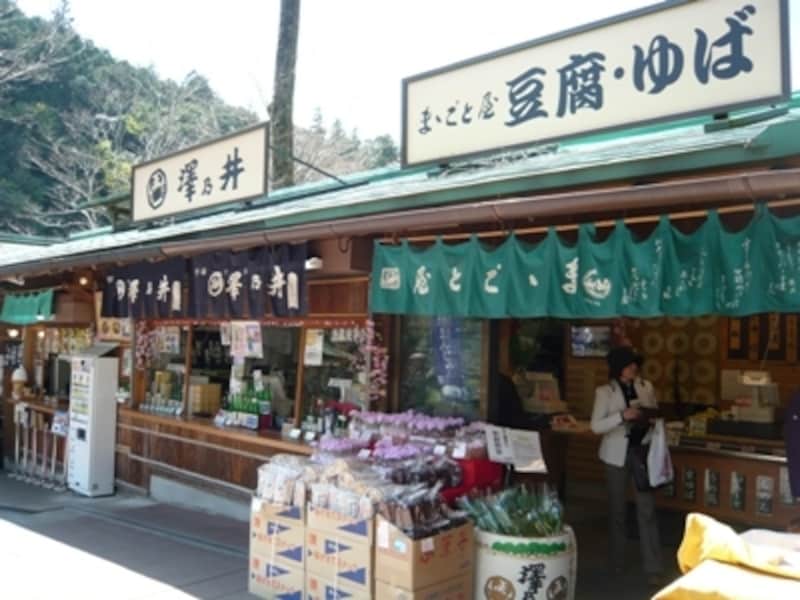 澤乃井園の売店。酒蔵見学の受付でもあります。ショップにはお酒の他、この土地ならではの食材も充実